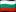 Bulgaria