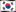 Korea, Republic of