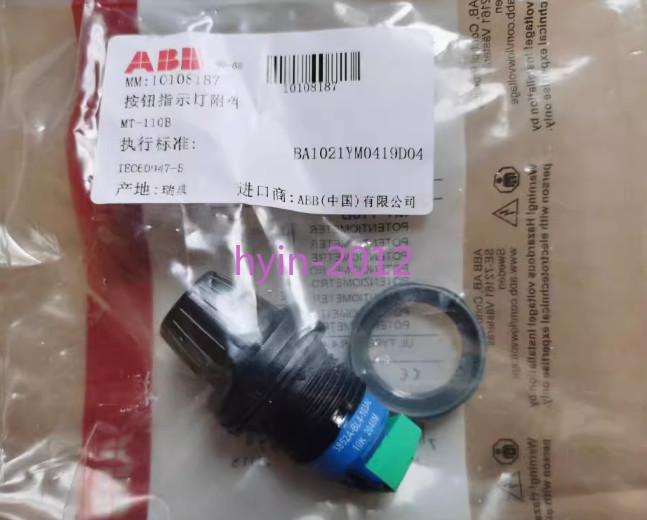 MT-110B Push Button Potentiometer YP1