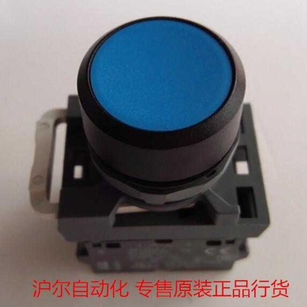 pushbutton switch MP1-40L-10 MP1-10L+MCBH-00+MCB-10