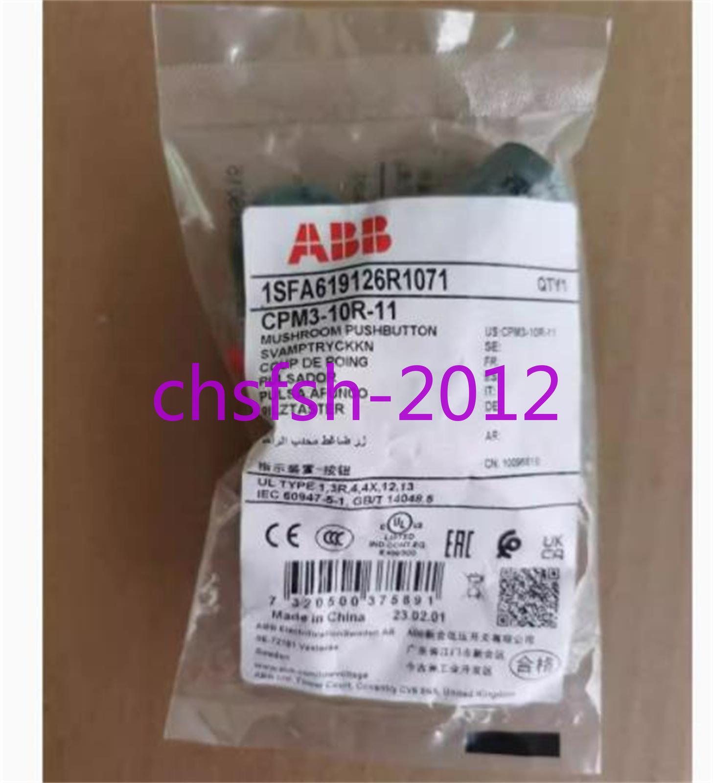 CPM3-10R-11 power switch button