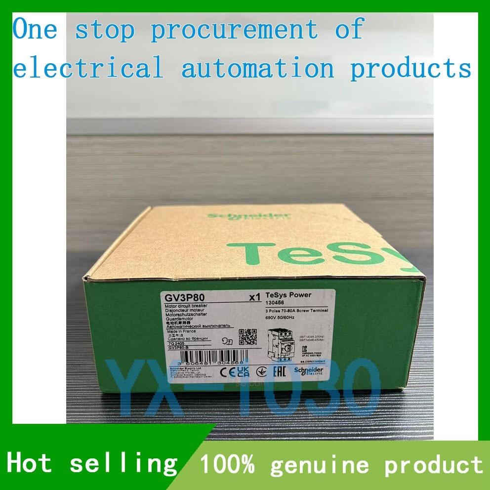 circuit breaker GV3-P80 70-80A