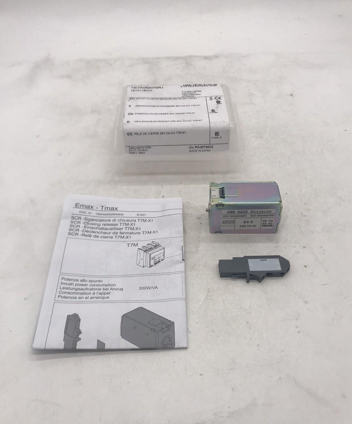 HOUSTON STOCK KT7MXC0 SHUNT CLOSING RELEASE 24V FREE DAY AIR