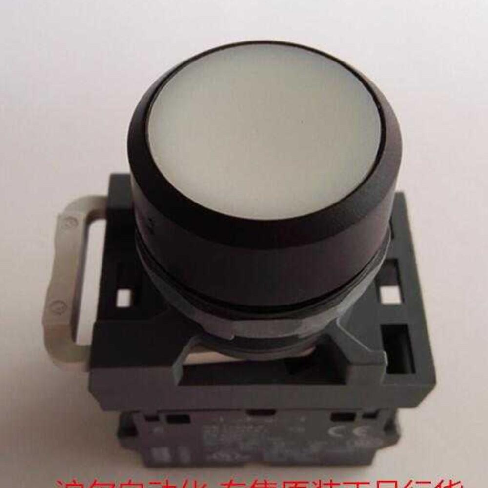 Pushbutton Switch MP1-40W-11/MP1-10W+MCBH-00+MCB-10+MCB-01