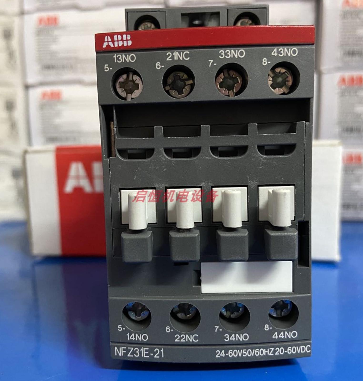 NFZ31E-21] 24-60V relay