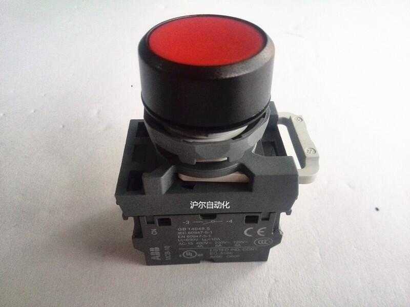 MP1-40R-11 button