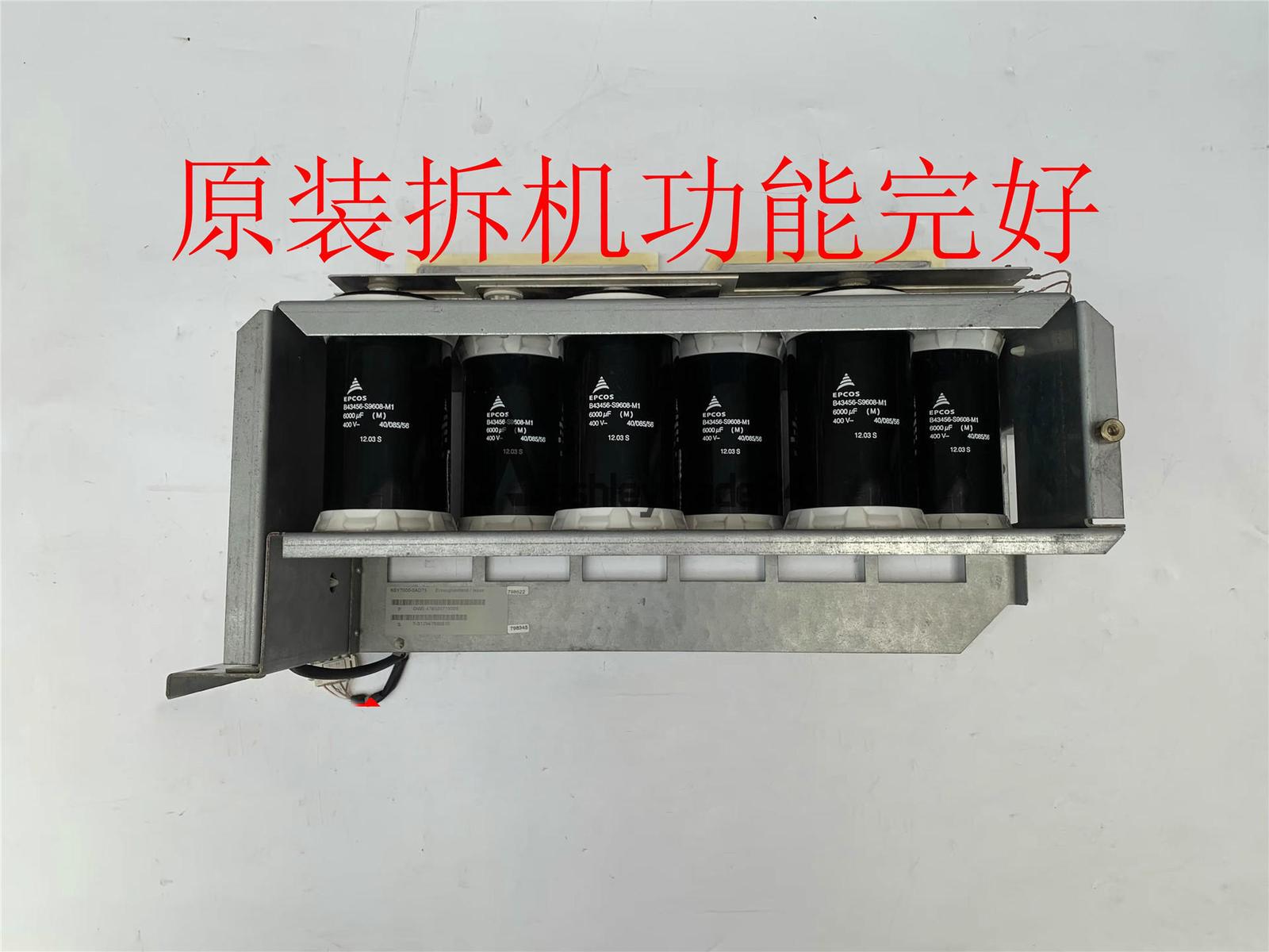 6SY7000-0AD75 capacitor bank
