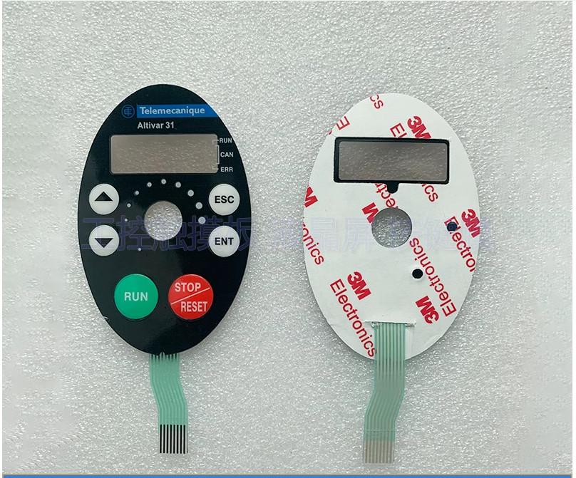 100% ATV31 ATV31HU75N4A Membrane Keypad