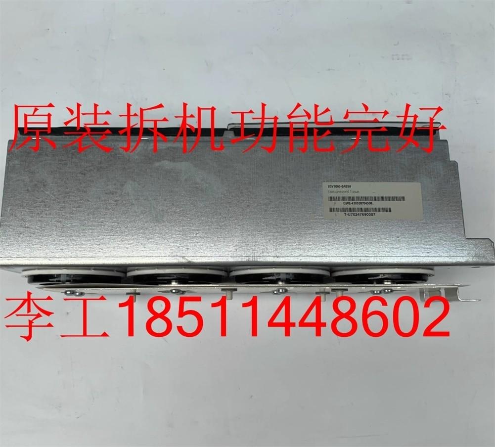 6SY7000-0AB50 pp