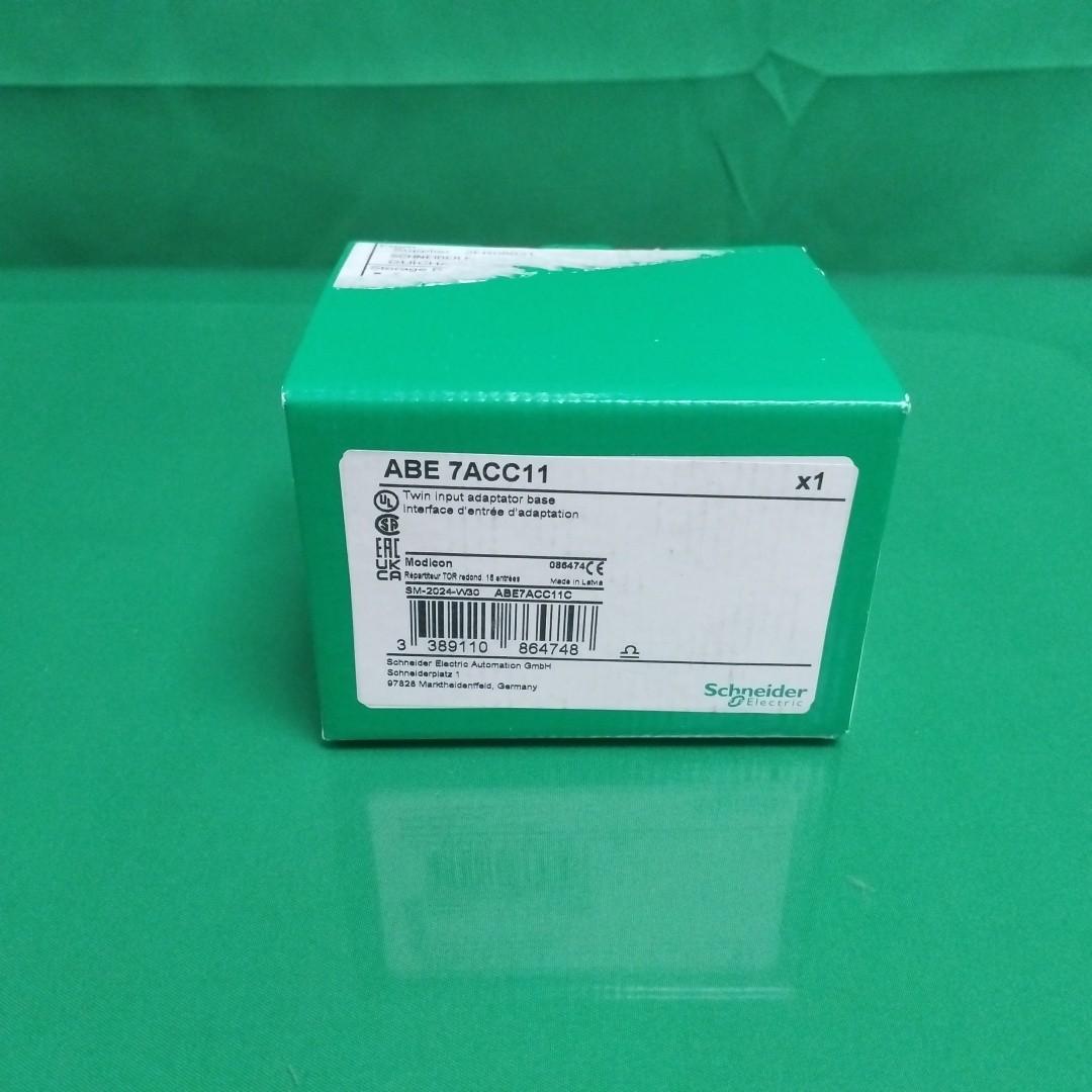 connection sub-base accessory - redundant input sub-base