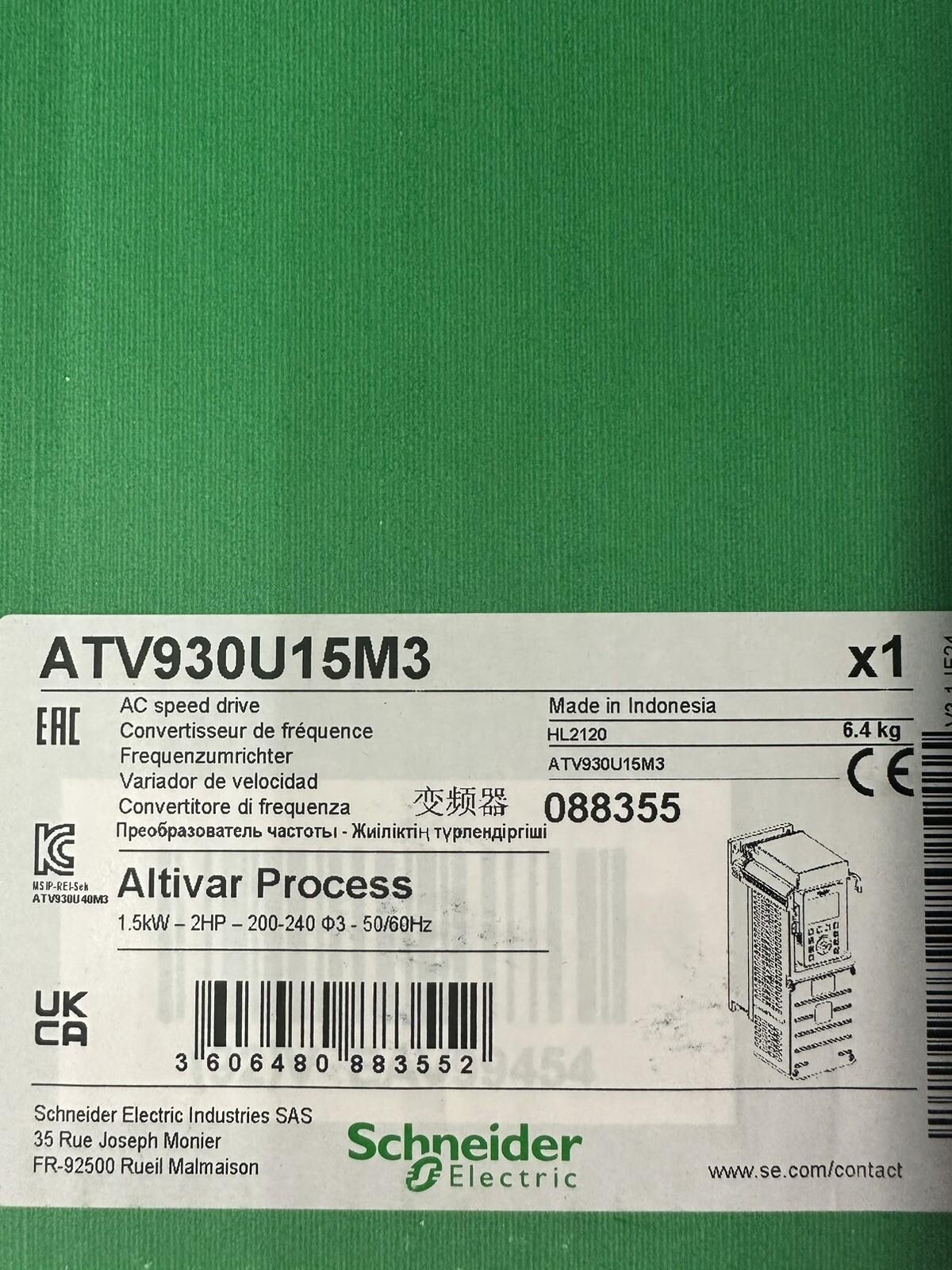 variable speed drive, Altivar Process ATV900, ATV930, 1.5kW, 200 to 240V, with braking unit, IP21