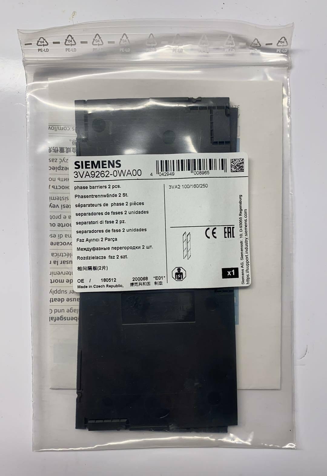 BRKR 3VA2 250A PHASE BAR 2PC ACC