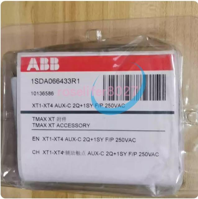 AUX-C 2Q+1SY 250Vac/dc XT1...XT6 F/P