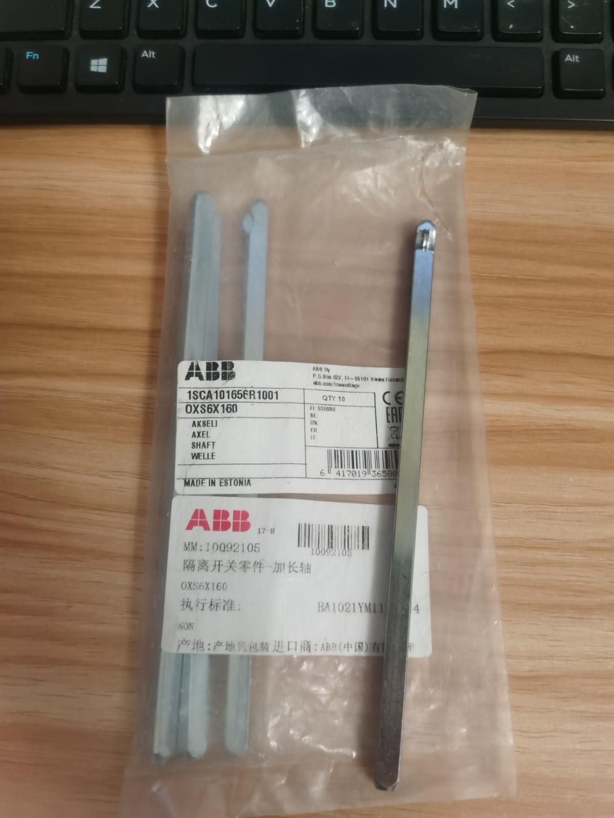 OXS6X160 SHAFT