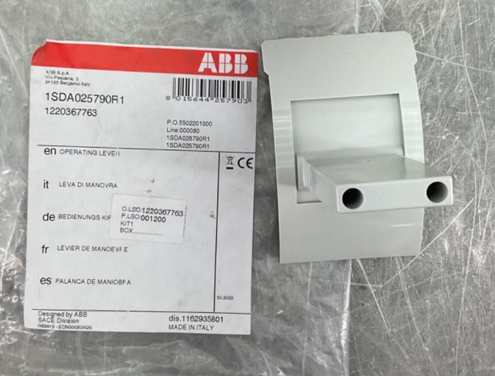OPERATING LEVER