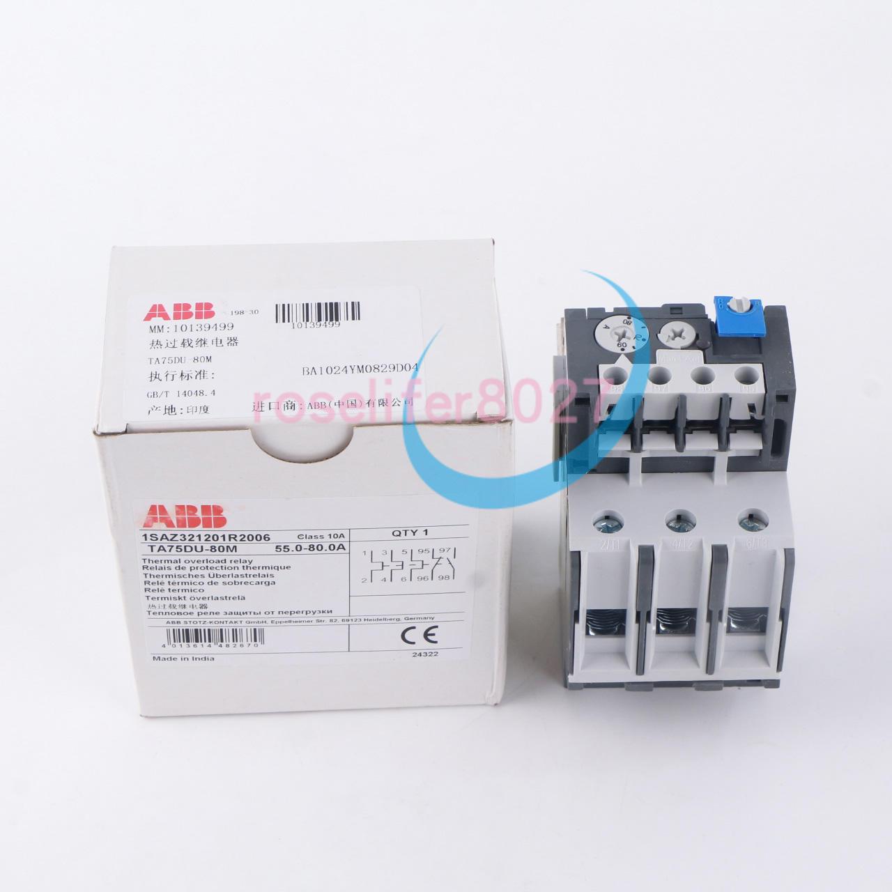 OVERLOAD RELAY 60-80A