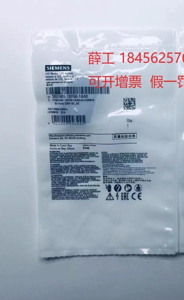 3SU14011BF601AA0 230V AC, SCREW TERMINAL