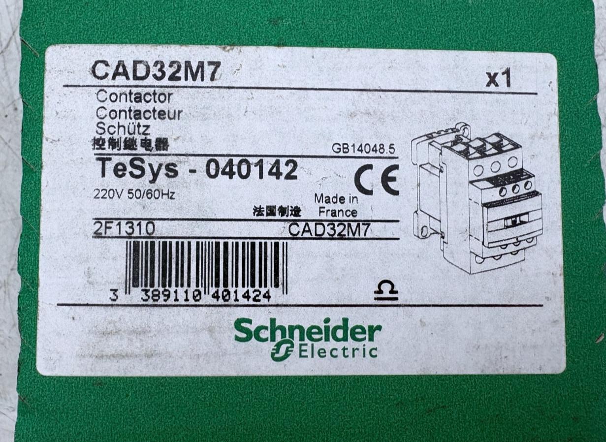 TeSys Deca control relay - 3 NO + 2 NC - <= 690 V - 220 V AC standard coil