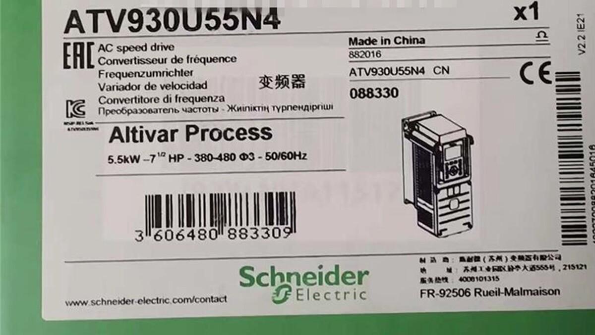 variable speed drive, Altivar Process ATV900, ATV930, 5.5kW, 400 to 480V, with braking unit, IP21