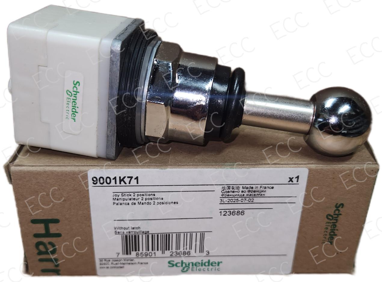 Head for joystick controller, Harmony 9001K, metal, 30mm, 2 directions, spring return to center, Vertical
