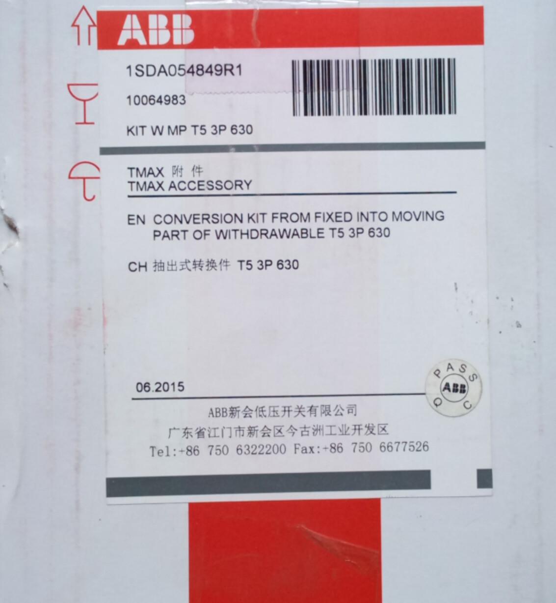 KIT MP T5 630 W 3p
