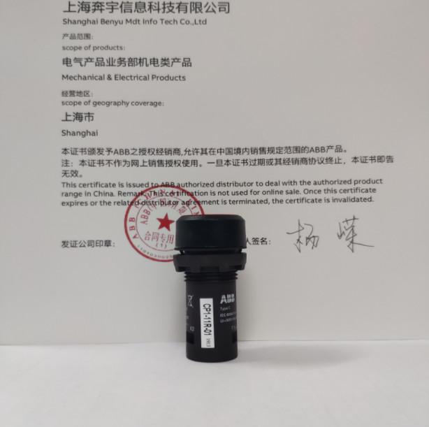 CP1-11R-01 Pushbutton