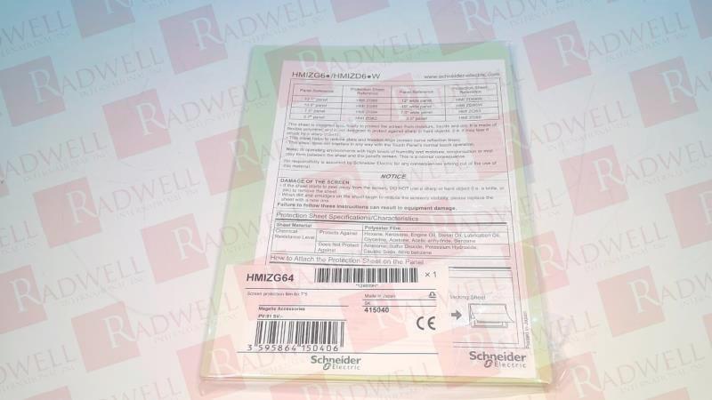 protective film, Harmony GTO, 7.5" screen, protection sheet