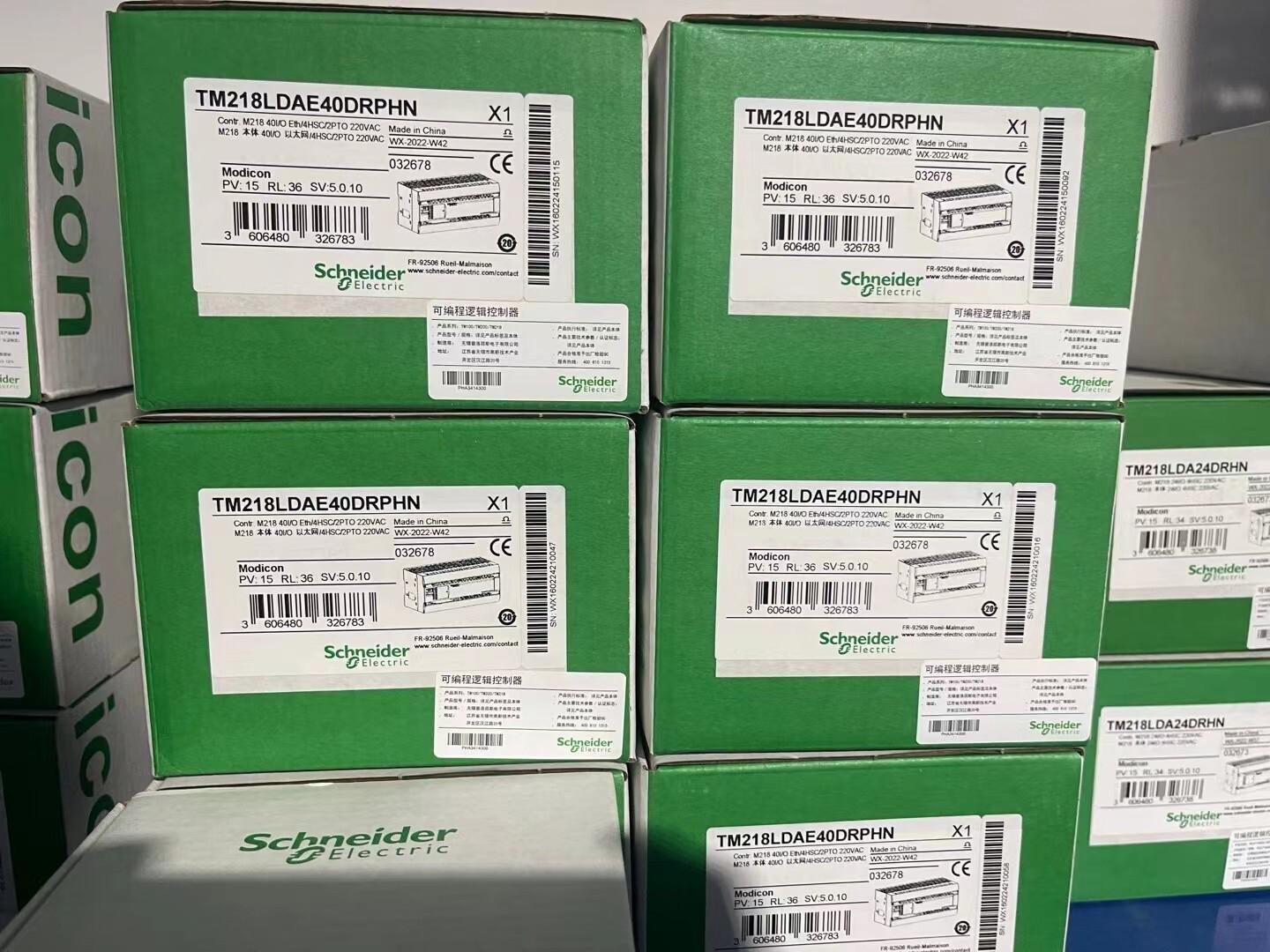 TeSys LRF - electronic thermal overload relay - 48...80 A - class 10