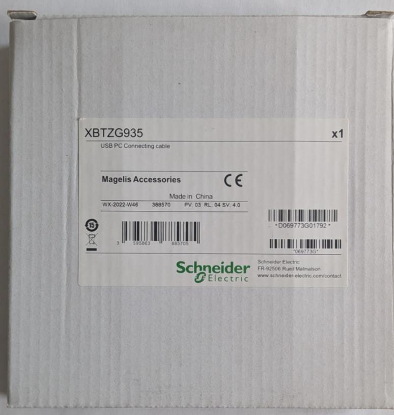 application transfer cable between terminal and PC - 2 m