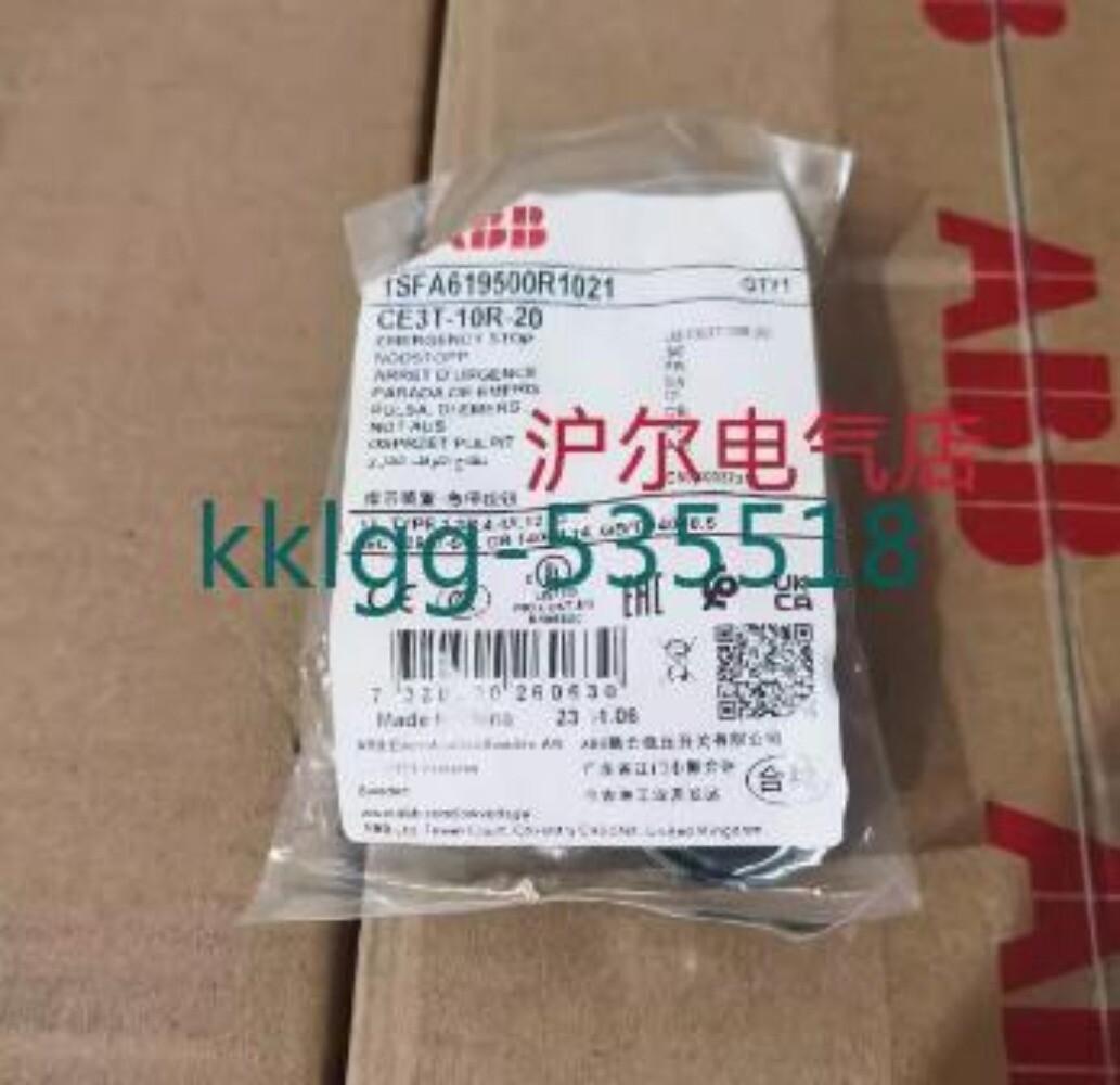 30MM TW-REL RED 1 NO/1NC
