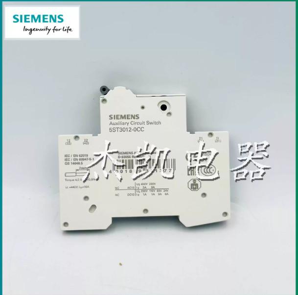 AUXILIARY SWITCH, 2NC, UR