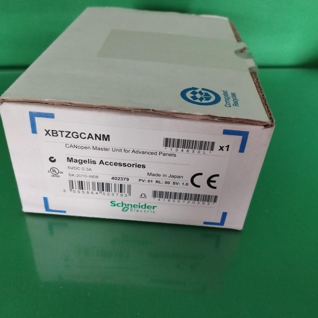CANopen module for advanced panel with control