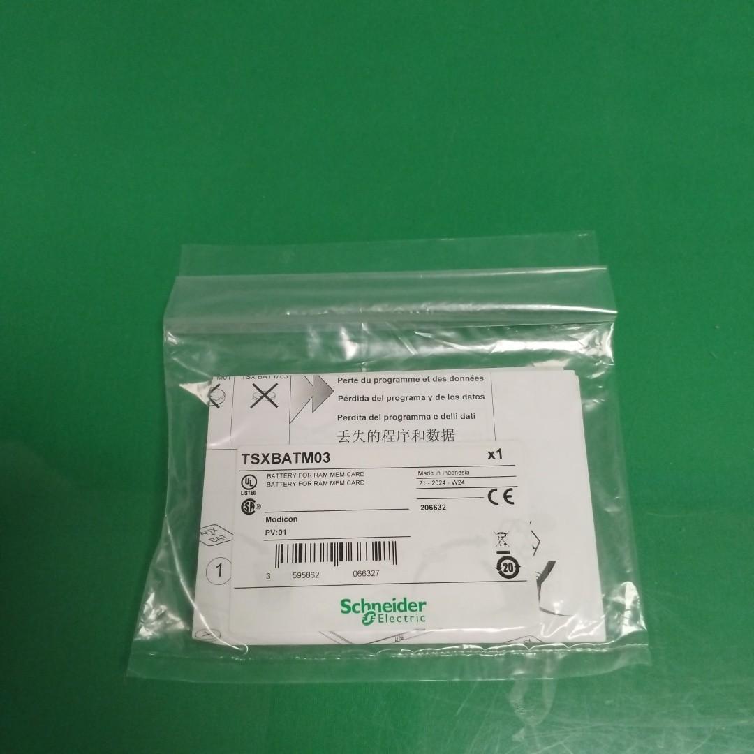 main backup battery - for PCMCIA SRAM memory card