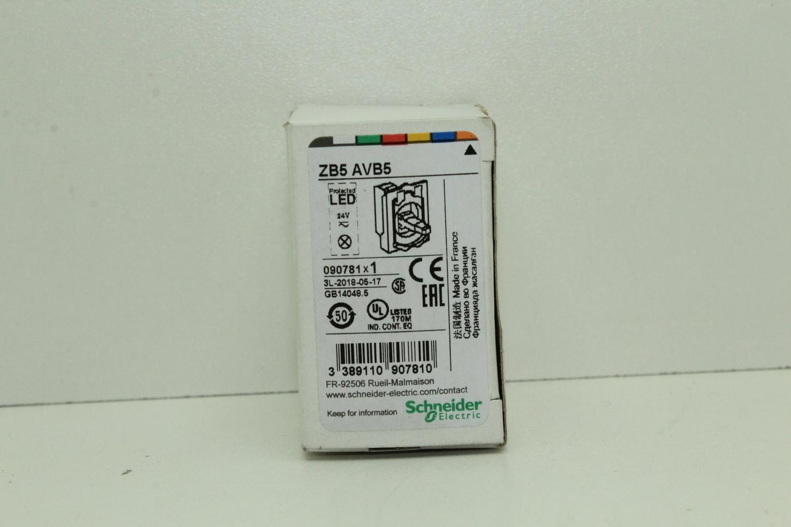 ZB5AVB5 090781) Light Block Orange Original Packaging"