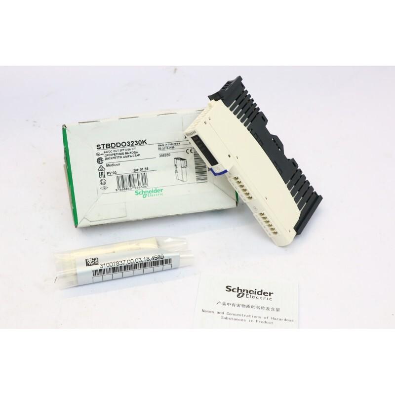 standard digital output kit STB - 24 V DC - 2 O