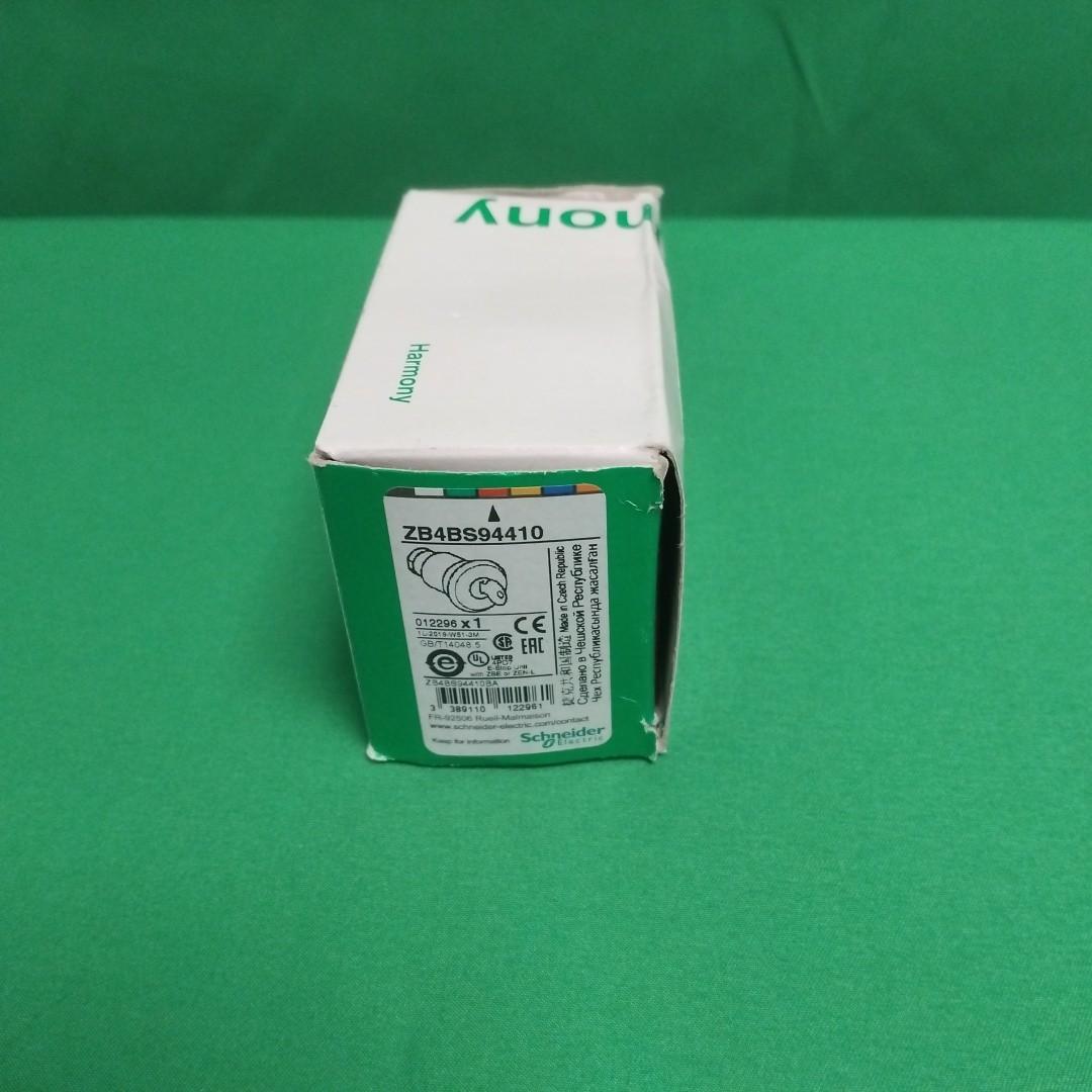 Head for emergency switching off push button, Harmony XB4, red 40mm stop, 22mm trigger and latching key release, key 458A