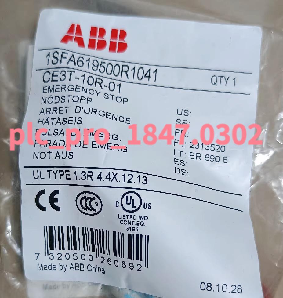 CE3T-10R-01 Emergency stop