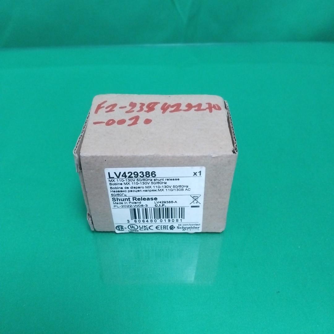 Shunt trip release MX, ComPacT NSX, 110/130VAC 50/60Hz, screwless spring terminal connections