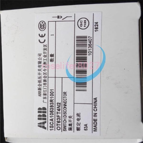 SWITCH-DISCONNECTOR