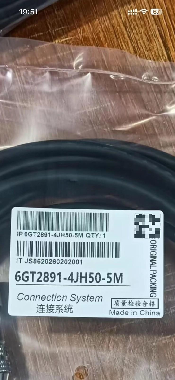 CABLE, PREFAB, TRAILING, 5M