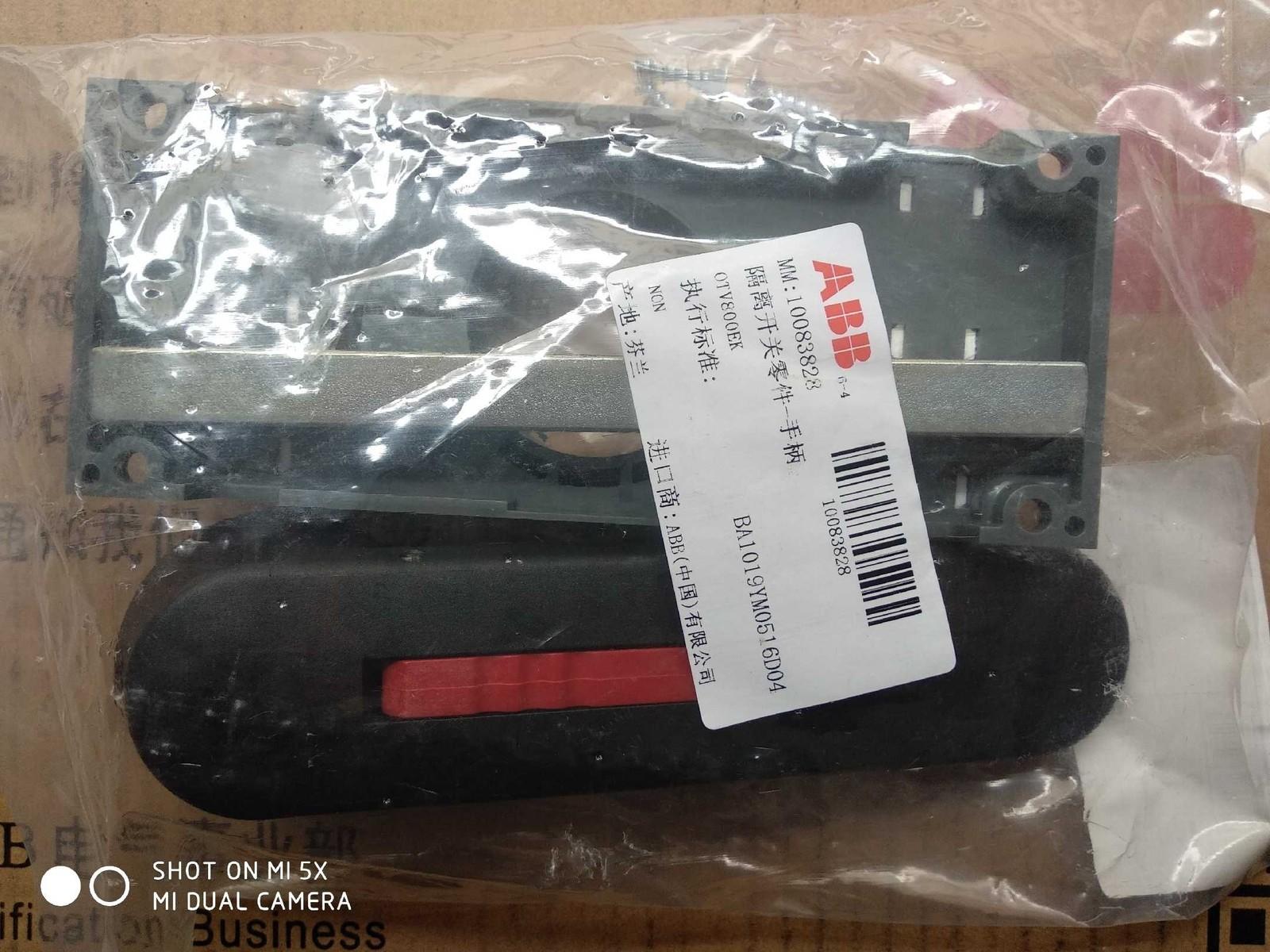 DIRECT MOUNT HDL OT600