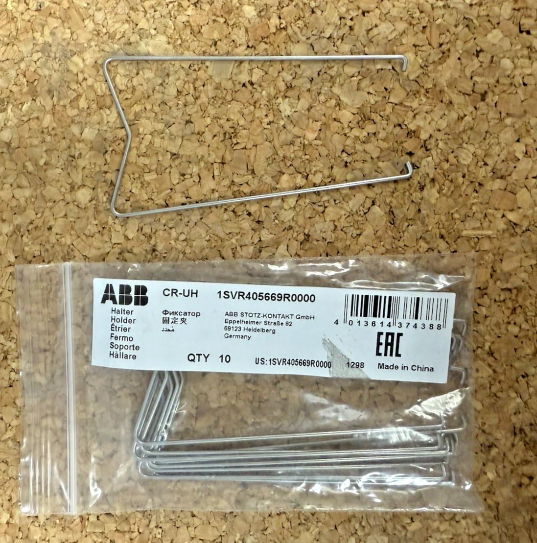 CR-UH HOLDER FOR CR-U SOCKET