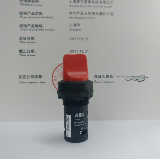 C2SS2-10R-20 Selector Switch