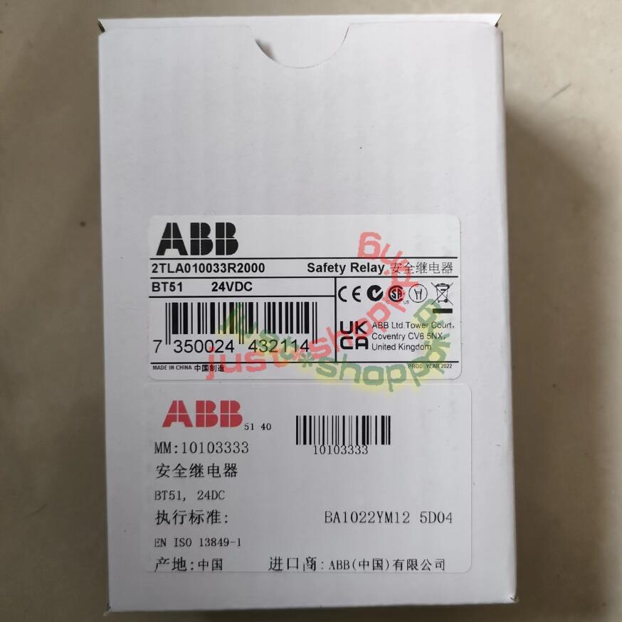 BT51 24DC Safety relay