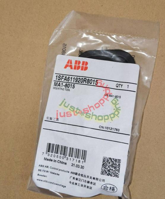 PB MOUNTING TOOL
