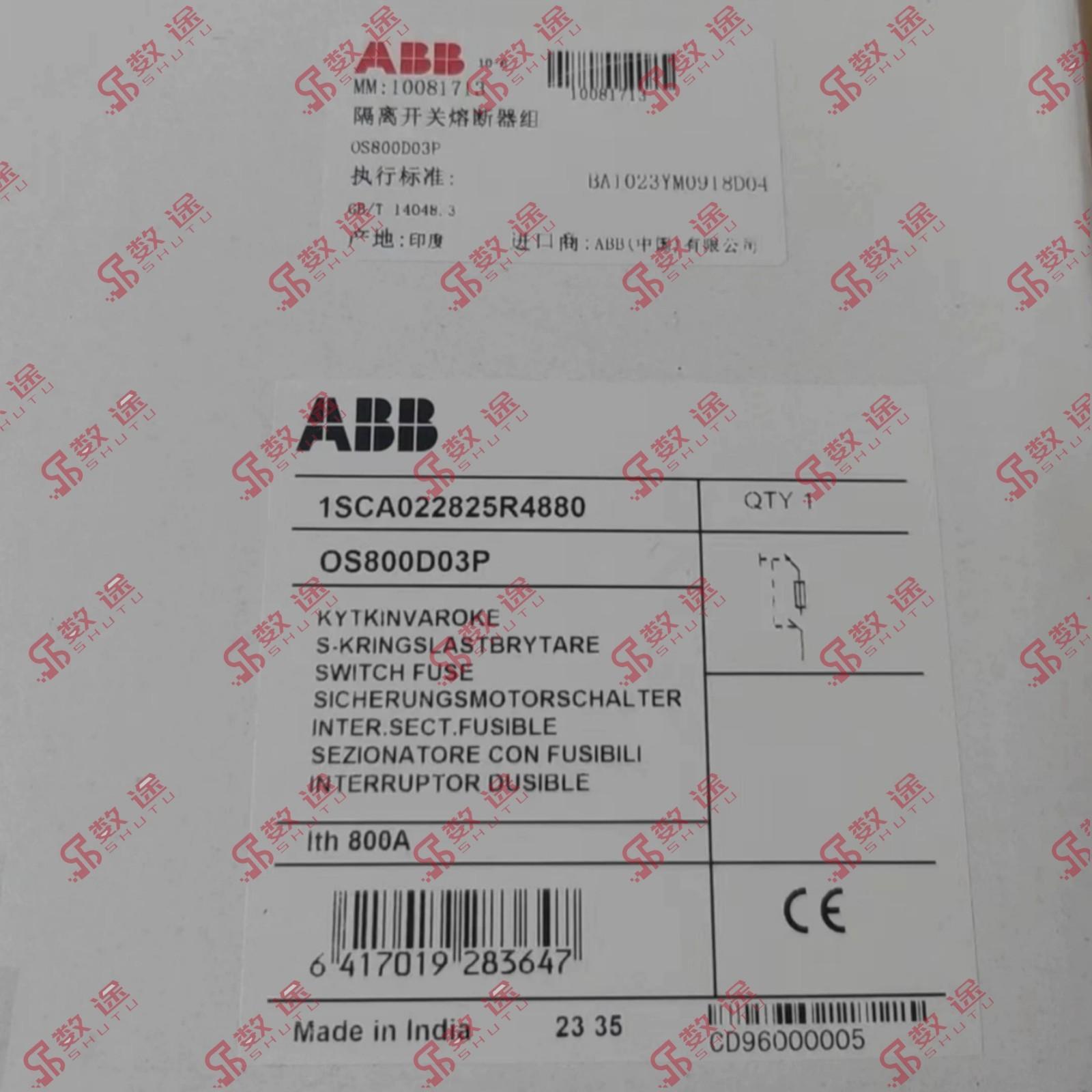OS800D03P SWITCH FUSE