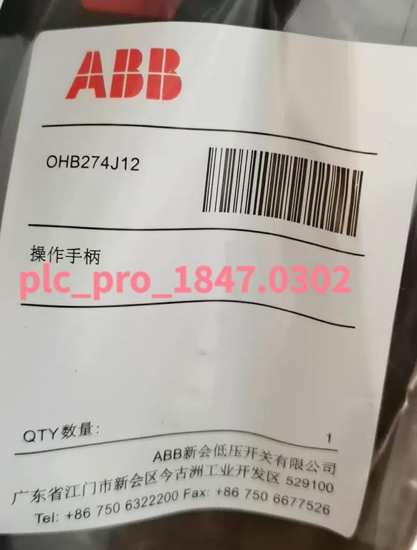 OHB274J12 HANDLE