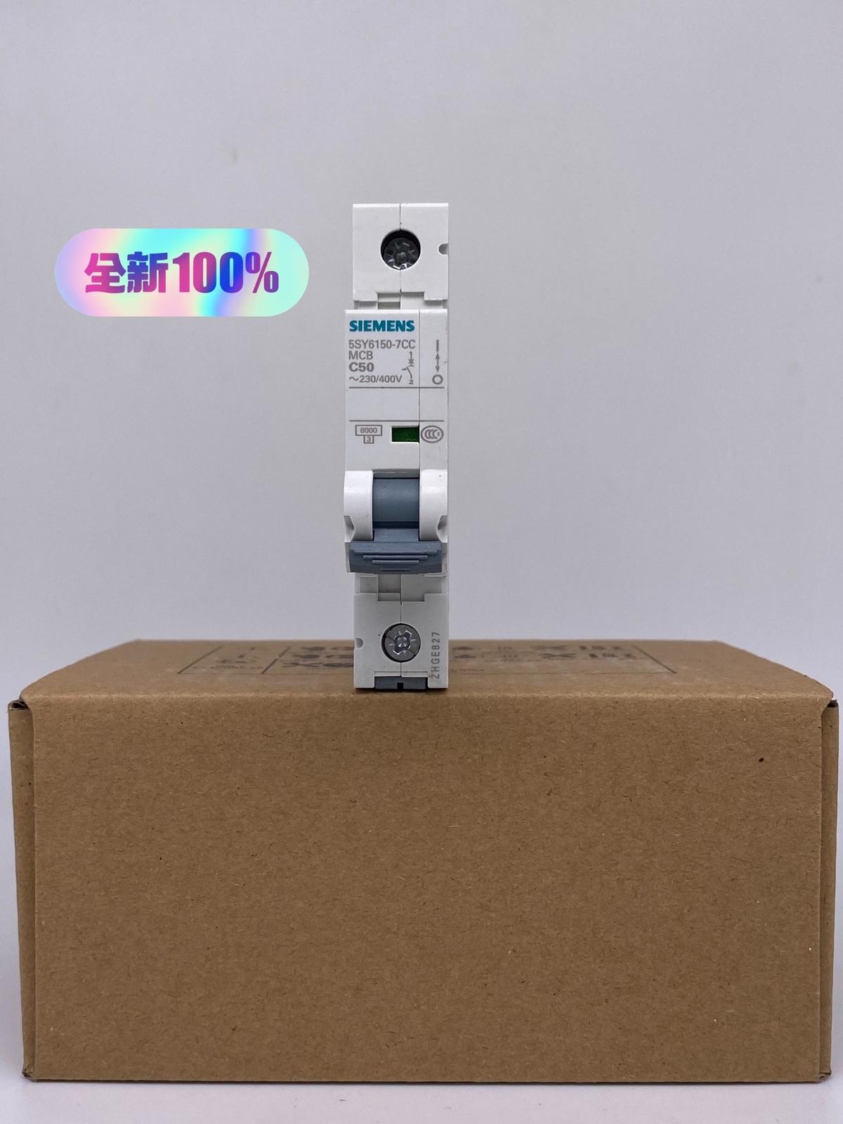SUP PTOR 5SY6 1P 240V 50A 7.5K C-TRIP