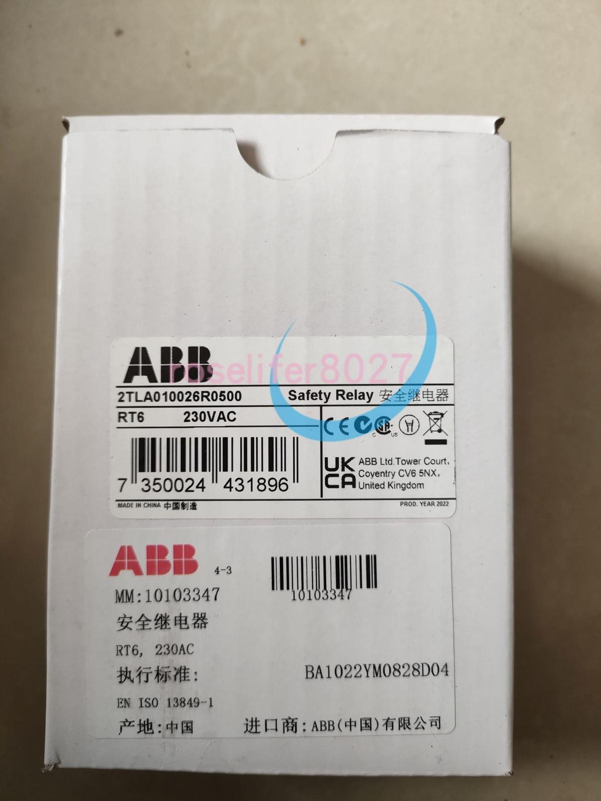 RT6 230AC Safety relay