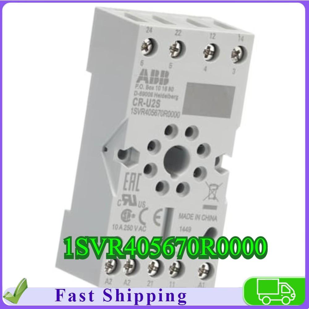 CR-U2S SOCKET